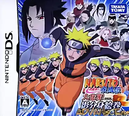 2029 - Naruto Shippuuden - Dairansen! Kagebunshin Emaki (JP).7z